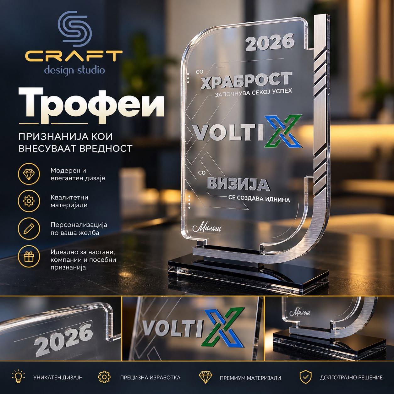 Трофеи